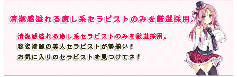 当店の明るく元気な女海賊セラピスト